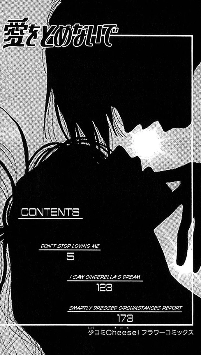 Ai o Tomenaide Chapter 1 page 4