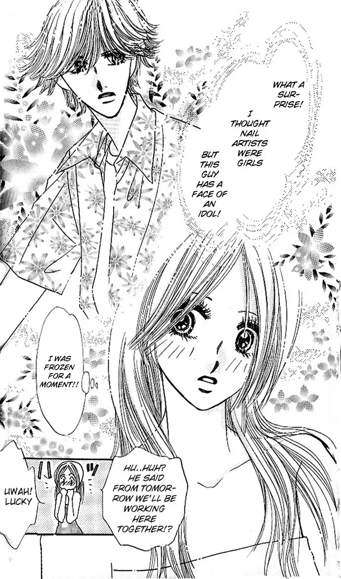 Ai o Tomenaide Chapter 1 page 14