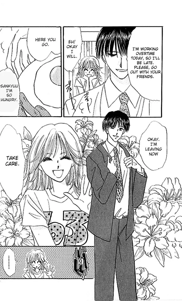 Ai o Tomenaide Chapter 1 page 8