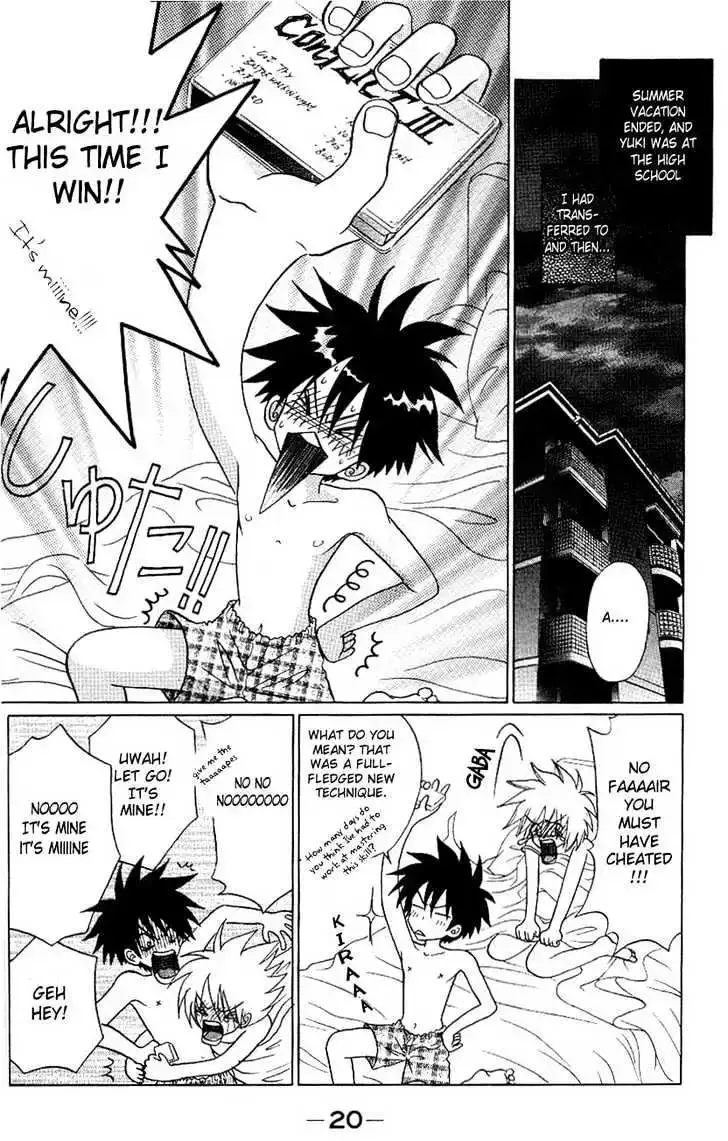 Akkan Baby Chapter 0 page 23