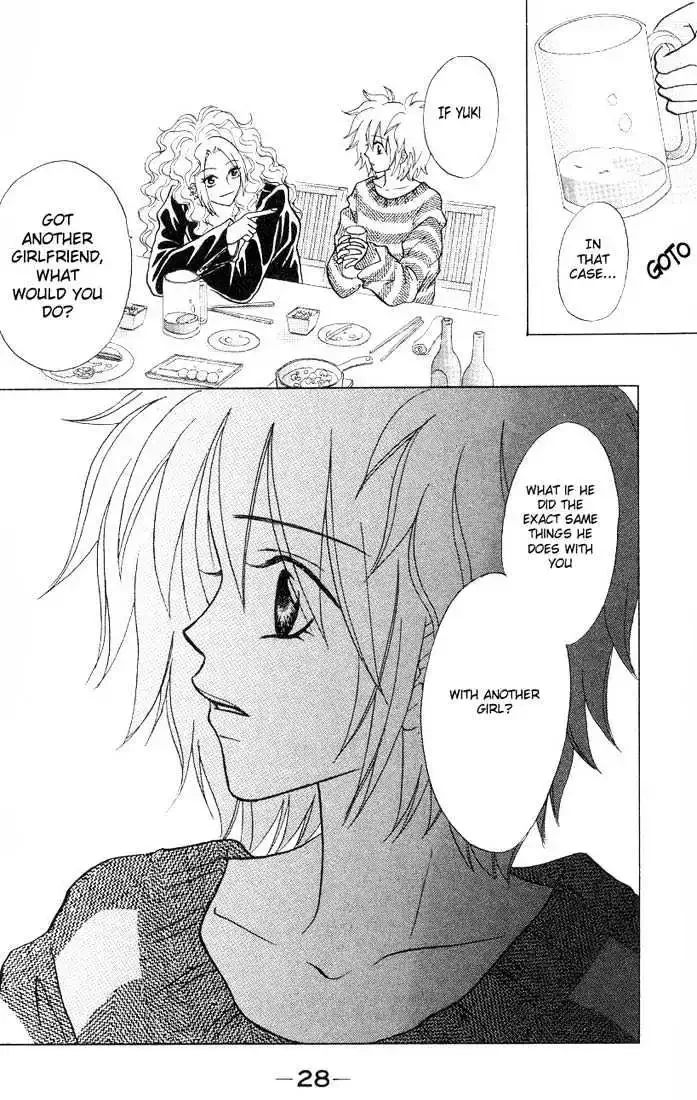 Akkan Baby Chapter 0 page 31