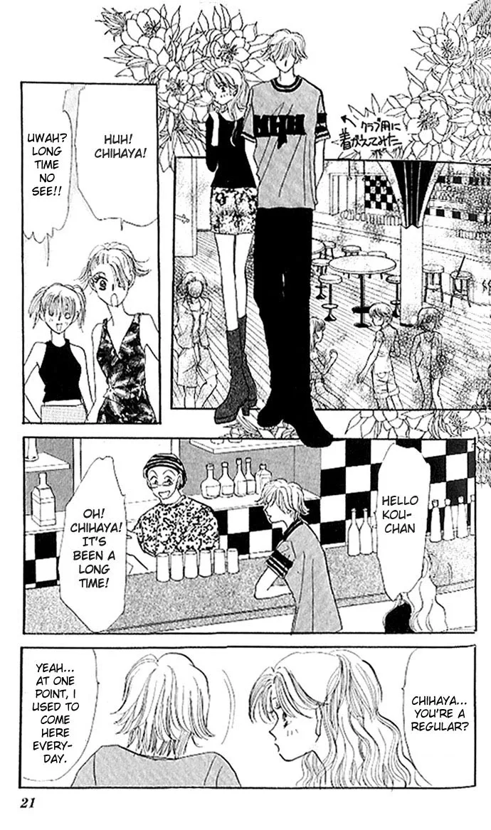 Ai o Tomenaide Chapter 1 page 21
