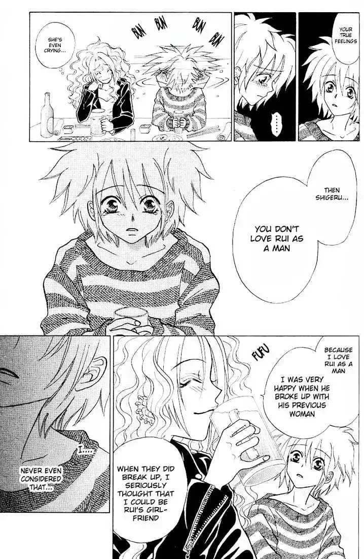 Akkan Baby Chapter 0 page 30