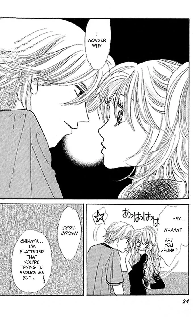 Ai o Tomenaide Chapter 1 page 24
