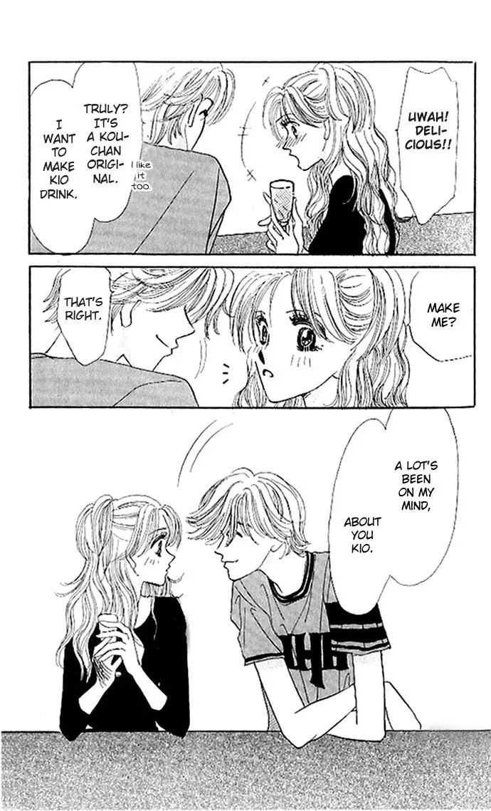 Ai o Tomenaide Chapter 1 page 23