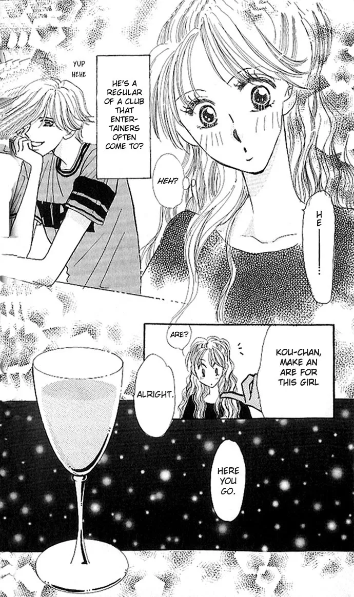 Ai o Tomenaide Chapter 1 page 22