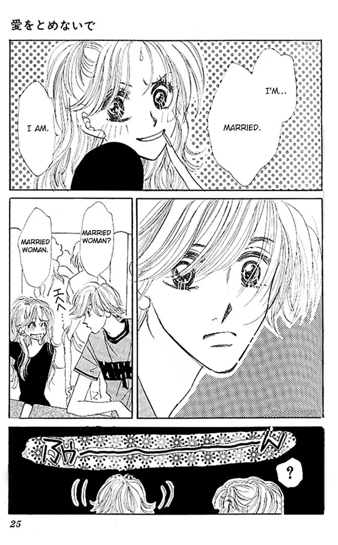Ai o Tomenaide Chapter 1 page 25