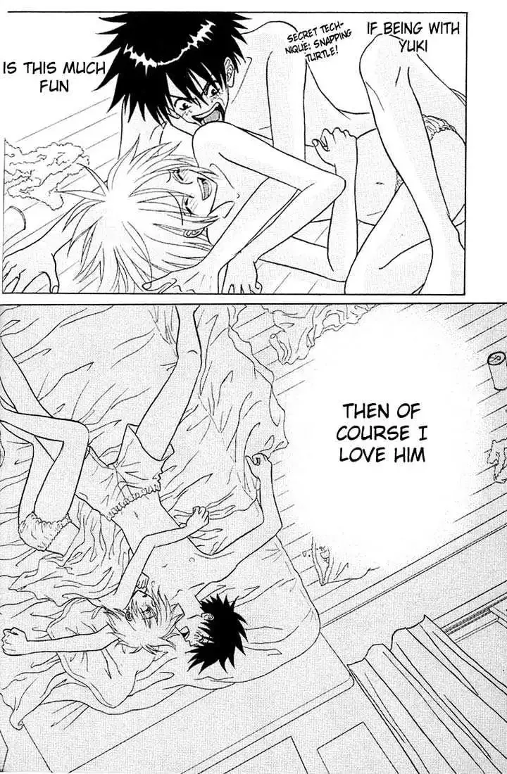 Akkan Baby Chapter 0 page 45