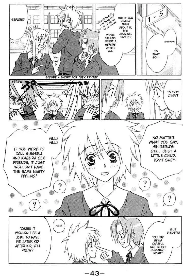 Akkan Baby Chapter 0 page 46