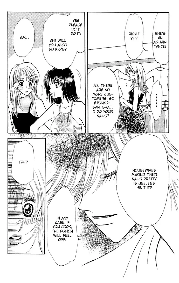 Ai o Tomenaide Chapter 1 page 40