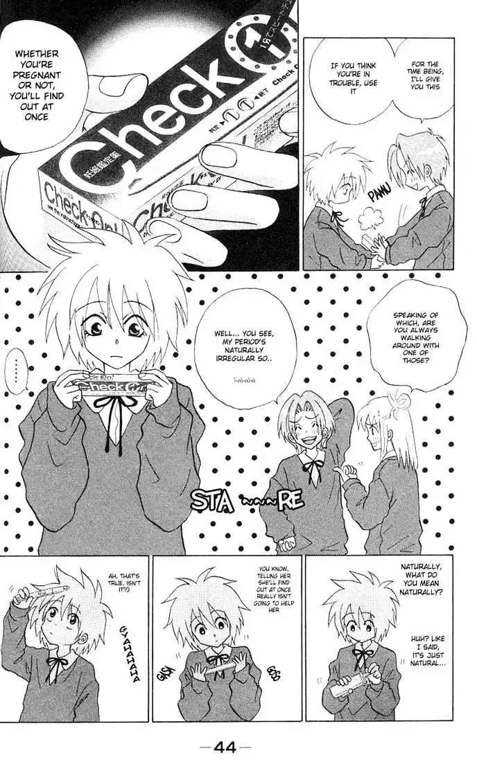 Akkan Baby Chapter 0 page 47