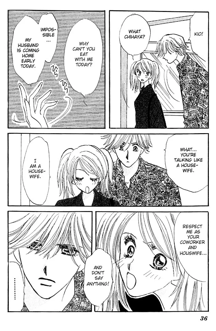 Ai o Tomenaide Chapter 1 page 36