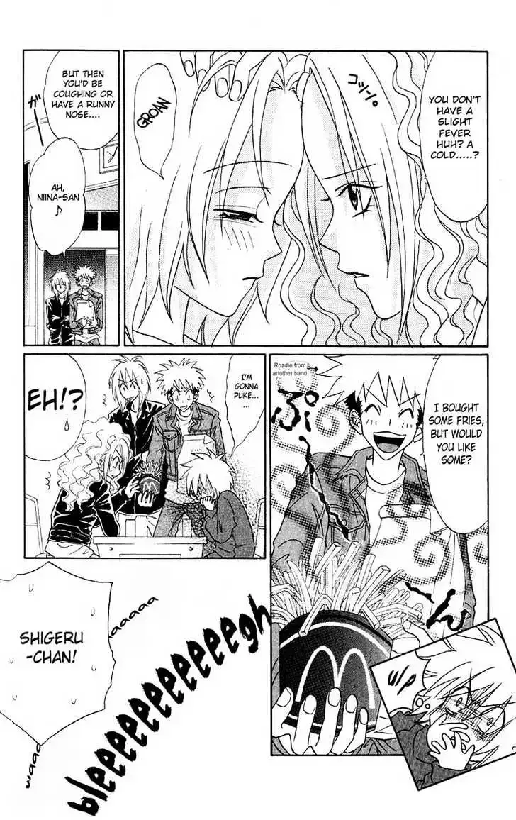Akkan Baby Chapter 0 page 57
