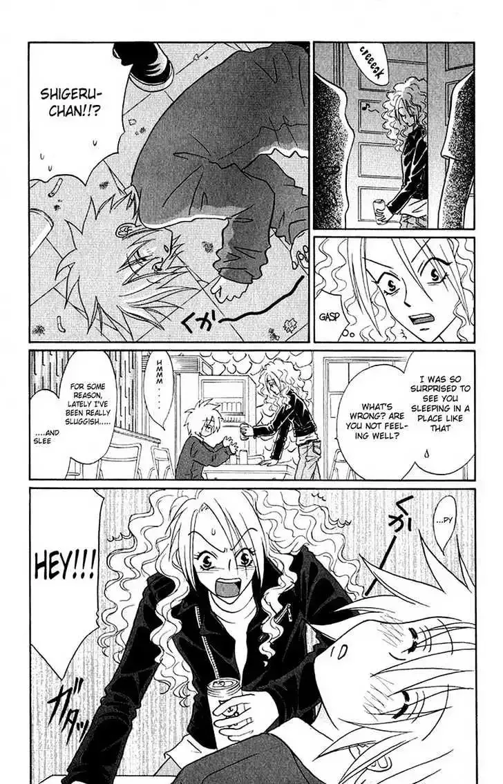 Akkan Baby Chapter 0 page 56