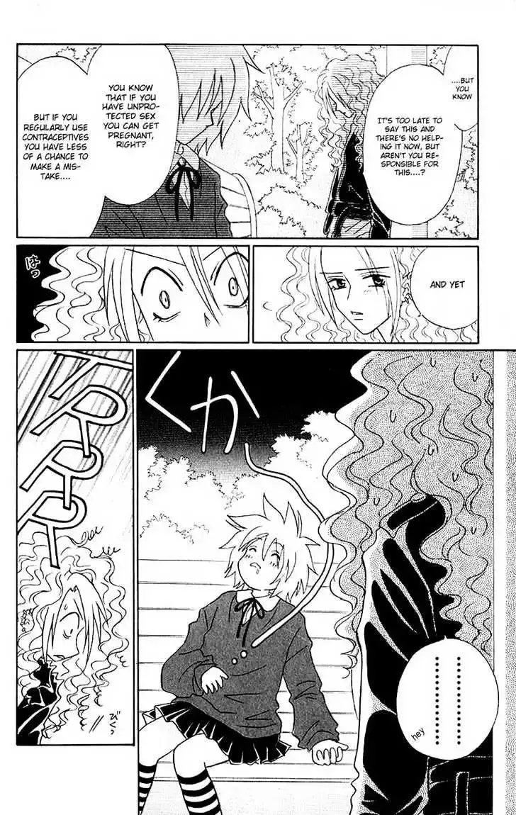 Akkan Baby Chapter 0 page 63