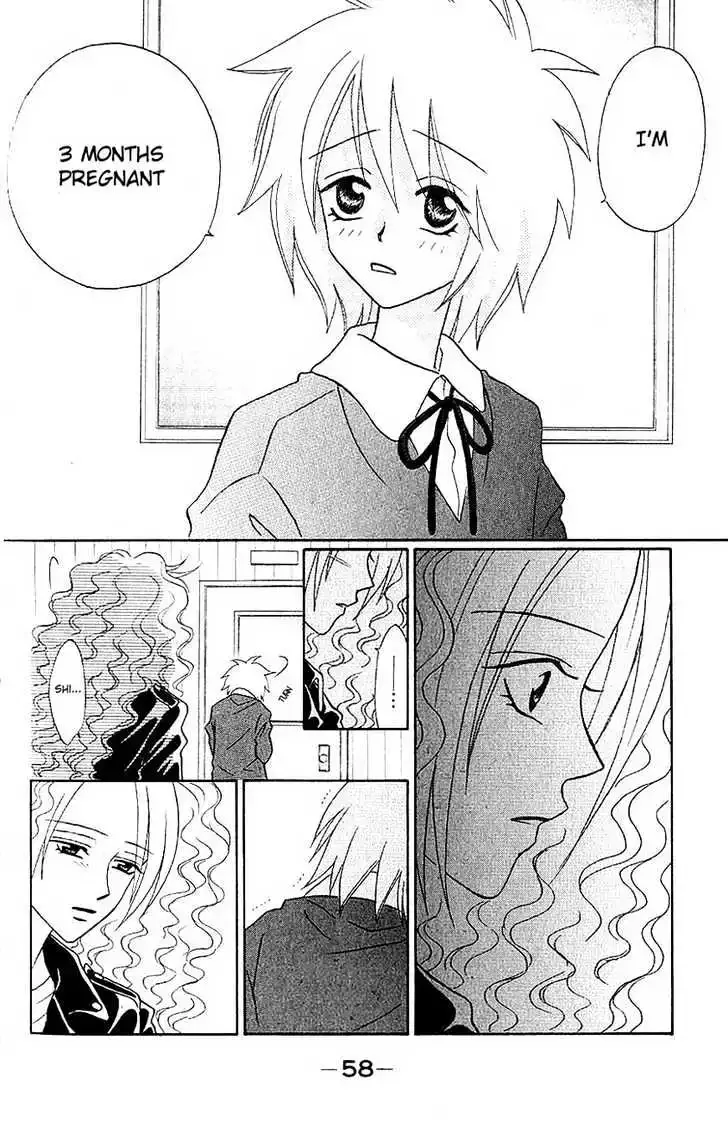 Akkan Baby Chapter 0 page 61