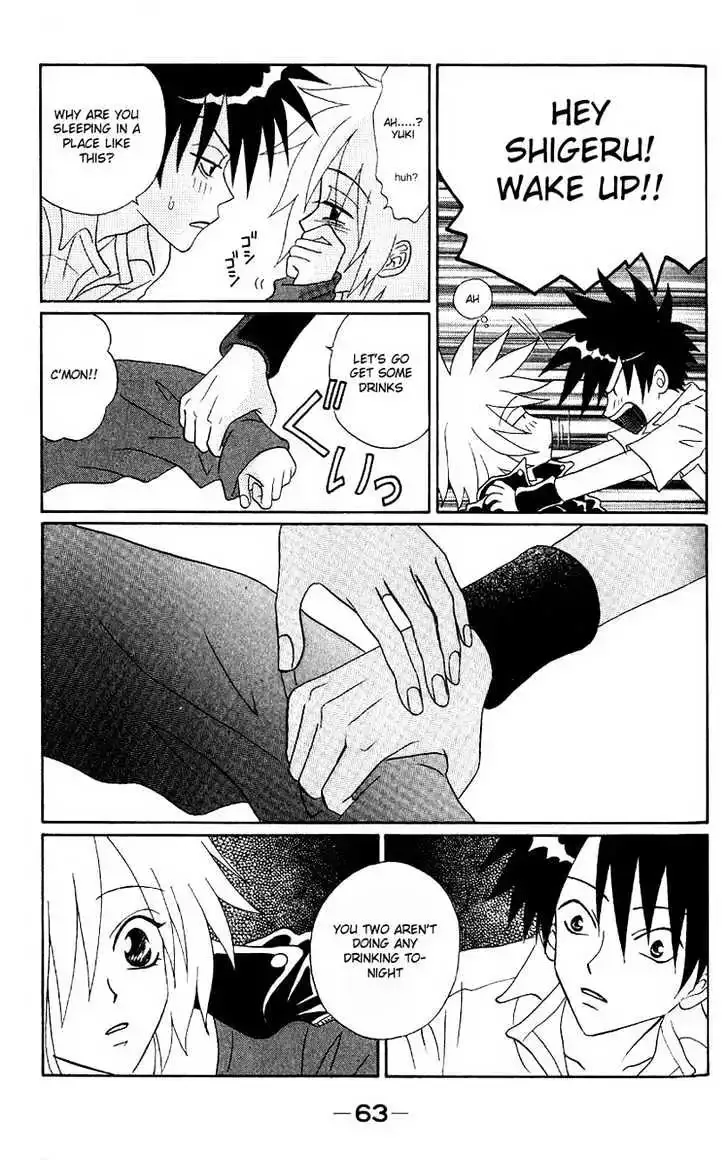 Akkan Baby Chapter 0 page 66