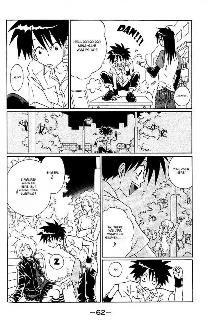 Akkan Baby Chapter 0 page 65