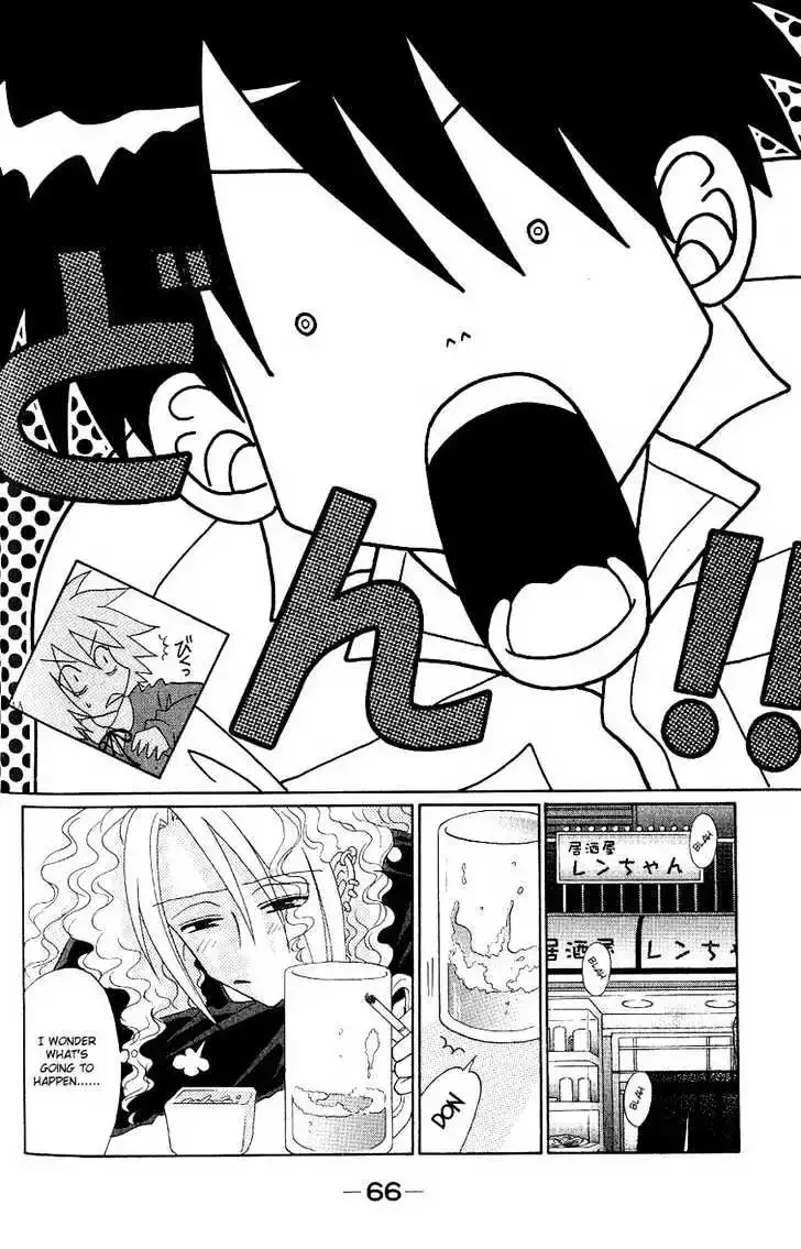Akkan Baby Chapter 0 page 69