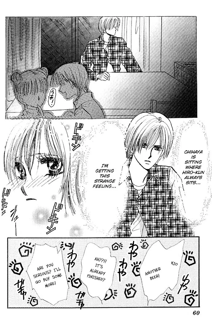 Ai o Tomenaide Chapter 1 page 60