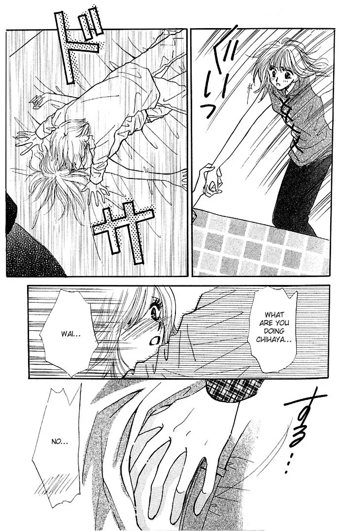 Ai o Tomenaide Chapter 1 page 64