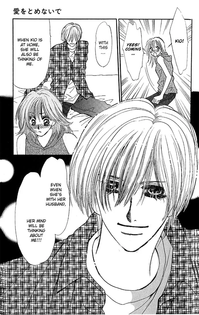 Ai o Tomenaide Chapter 1 page 68