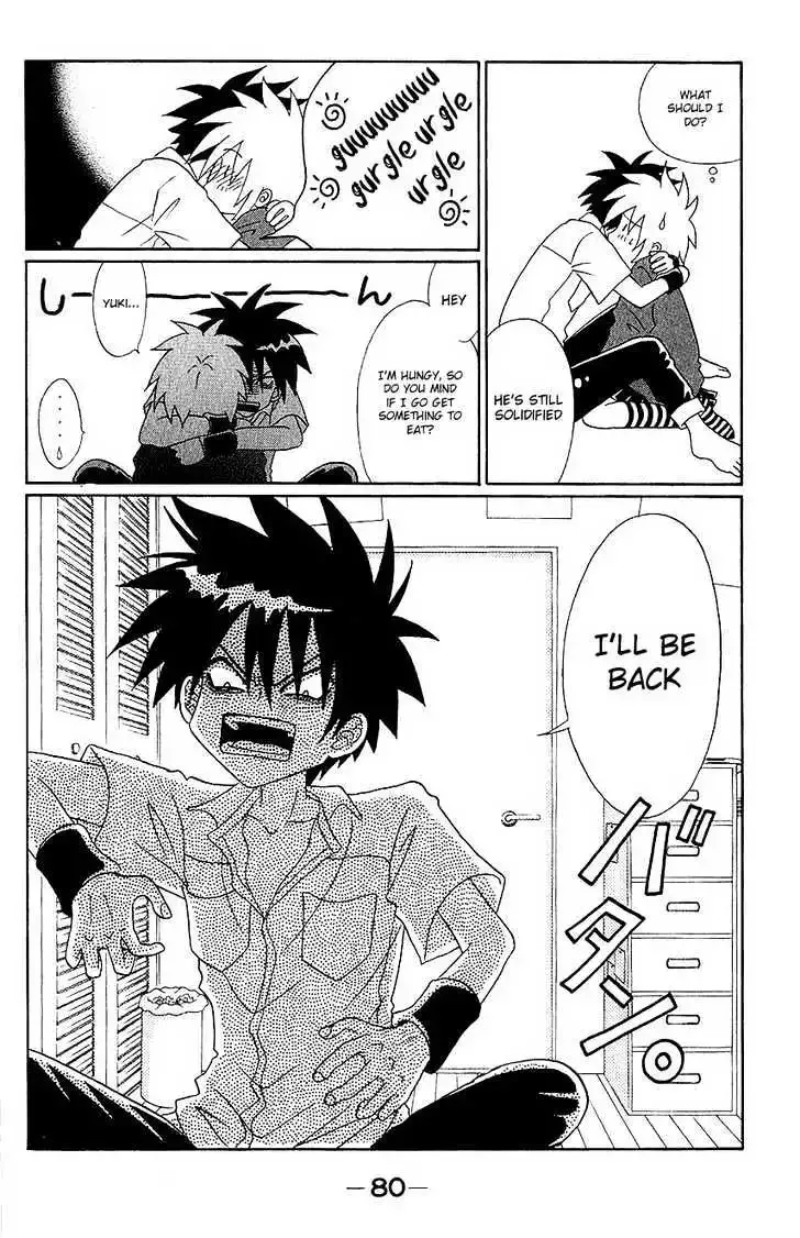 Akkan Baby Chapter 0 page 83