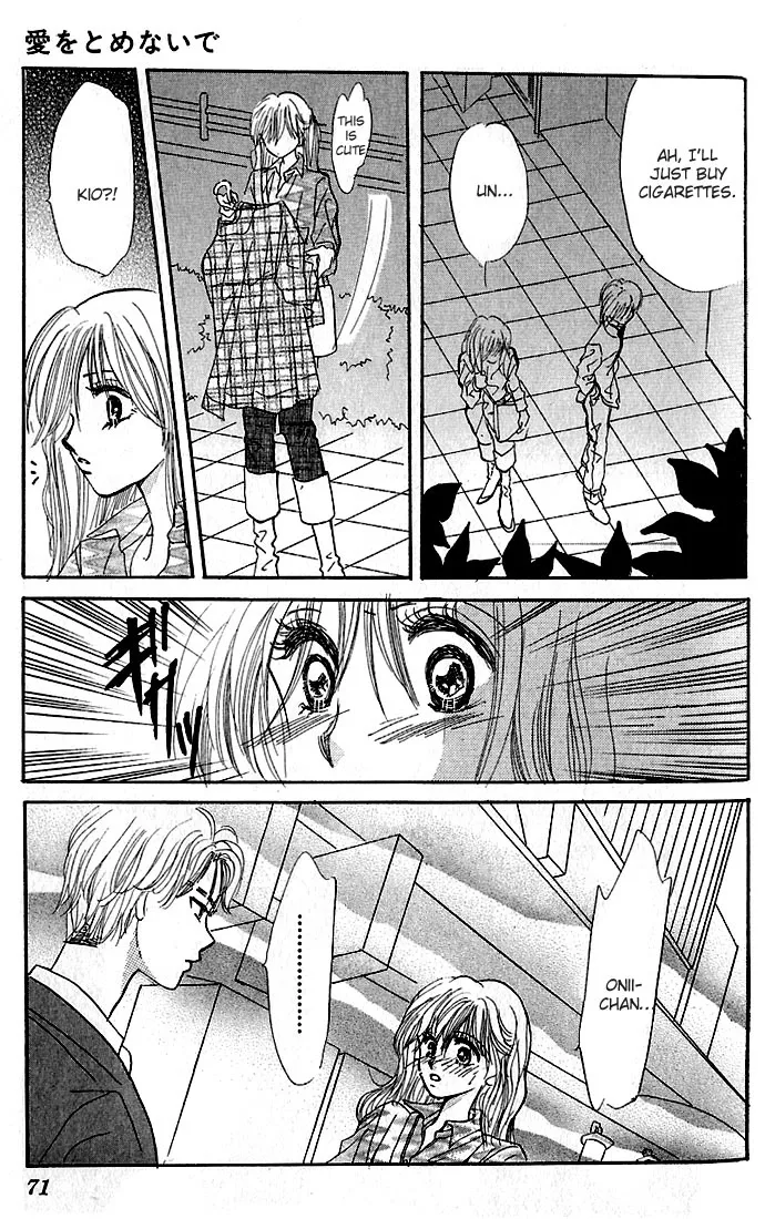 Ai o Tomenaide Chapter 1 page 72