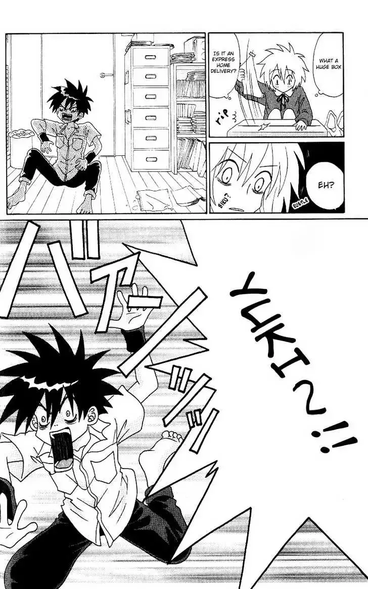 Akkan Baby Chapter 0 page 89