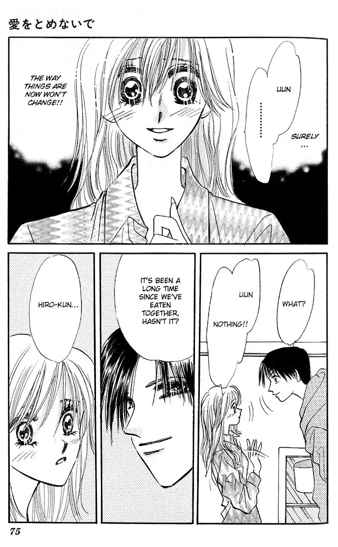 Ai o Tomenaide Chapter 1 page 76