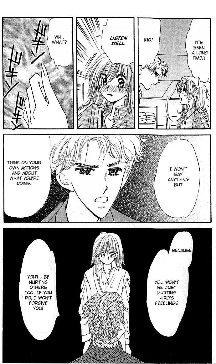 Ai o Tomenaide Chapter 1 page 73