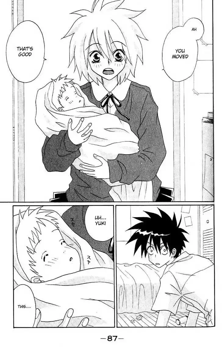 Akkan Baby Chapter 0 page 90