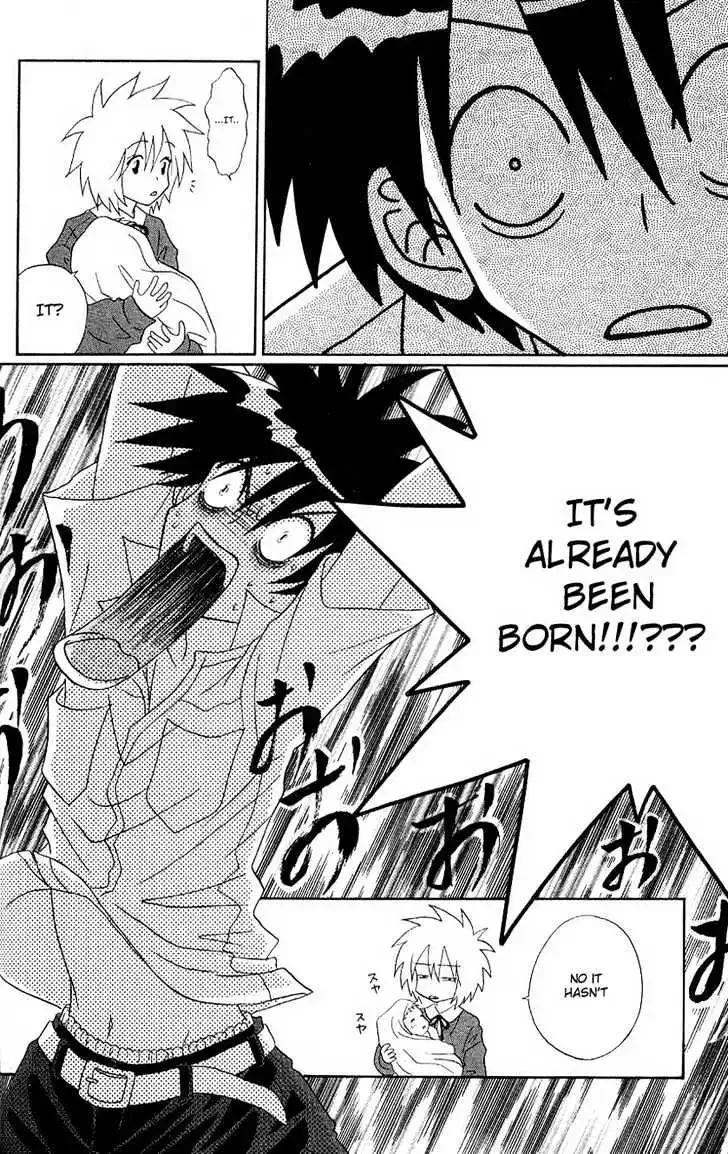 Akkan Baby Chapter 0 page 91