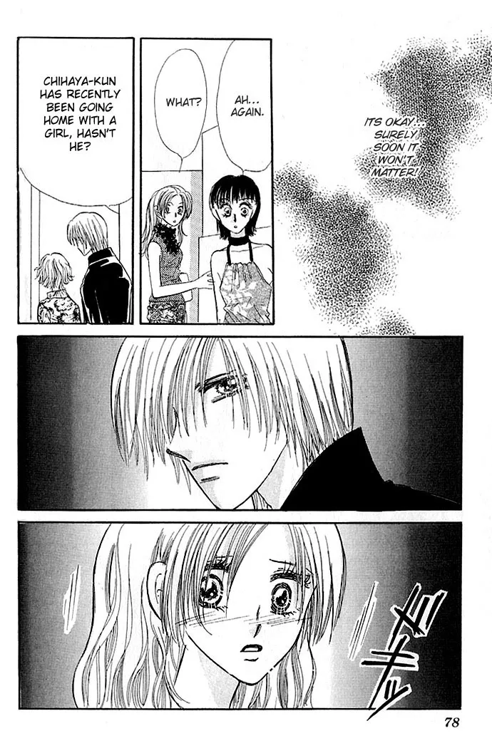 Ai o Tomenaide Chapter 1 page 79