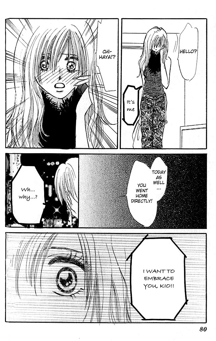 Ai o Tomenaide Chapter 1 page 81