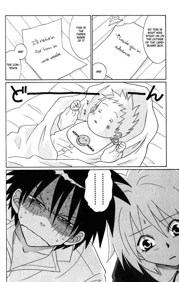 Akkan Baby Chapter 0 page 93