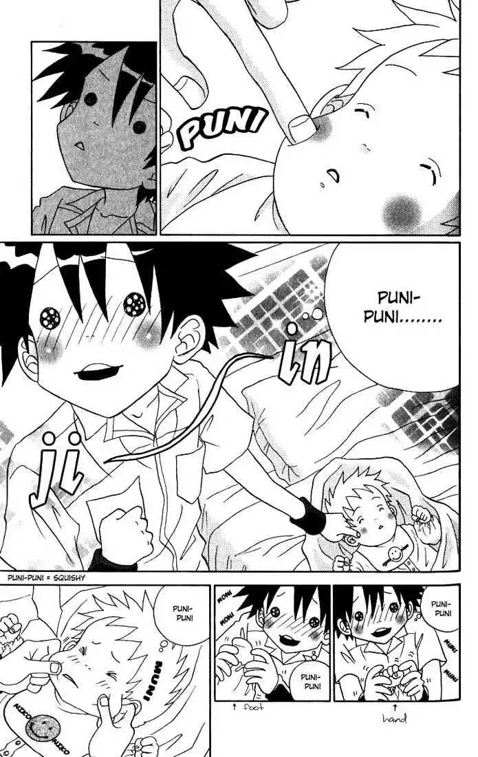 Akkan Baby Chapter 0 page 96
