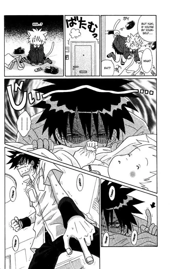 Akkan Baby Chapter 0 page 95