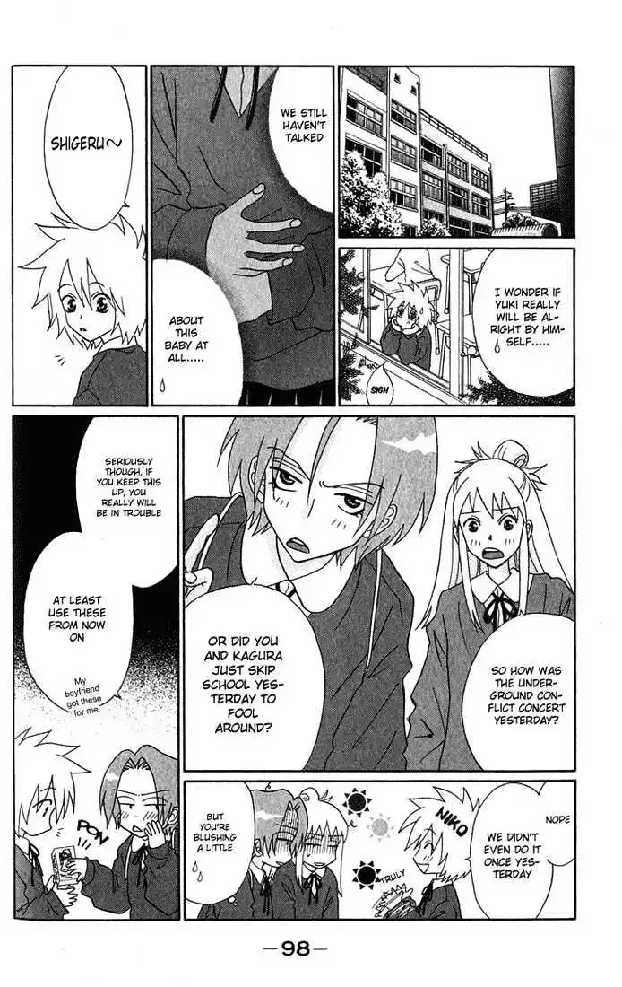 Akkan Baby Chapter 0 page 101