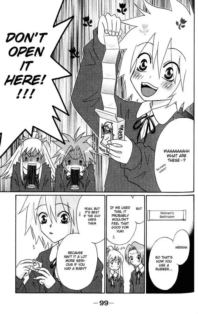 Akkan Baby Chapter 0 page 102