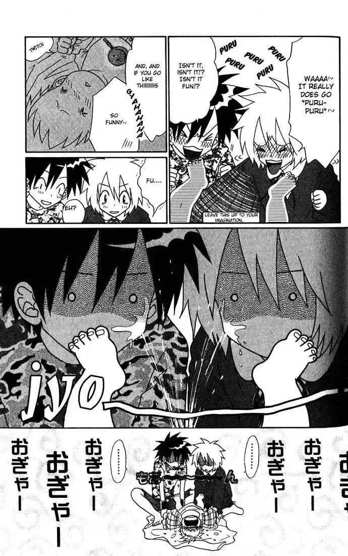 Akkan Baby Chapter 0 page 112