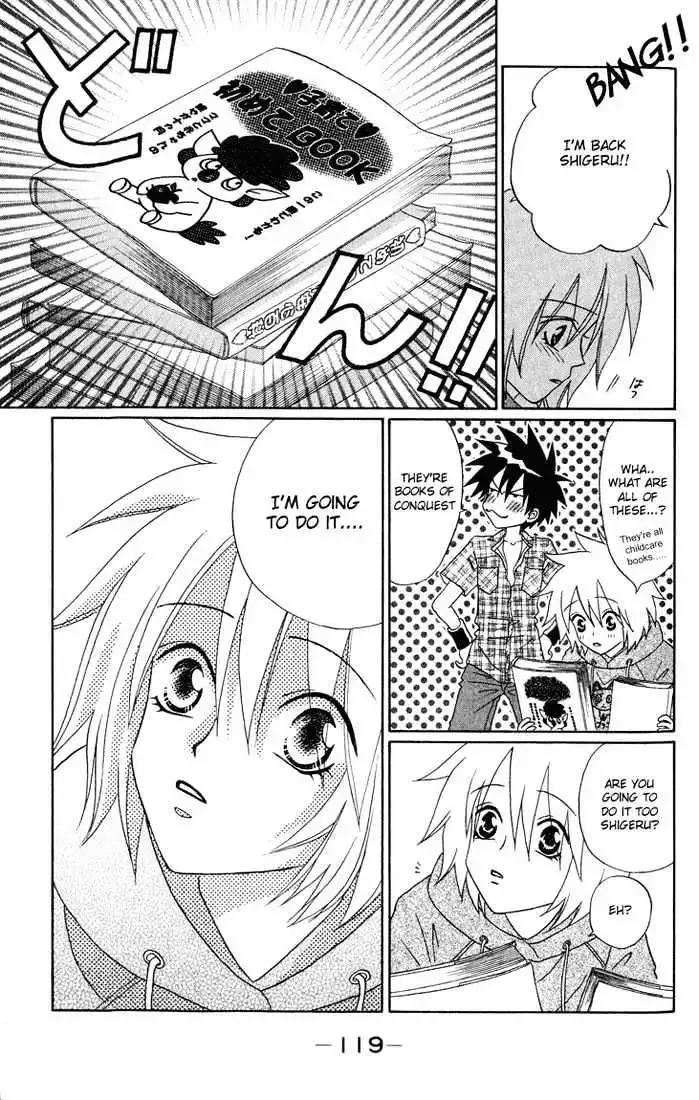 Akkan Baby Chapter 0 page 122
