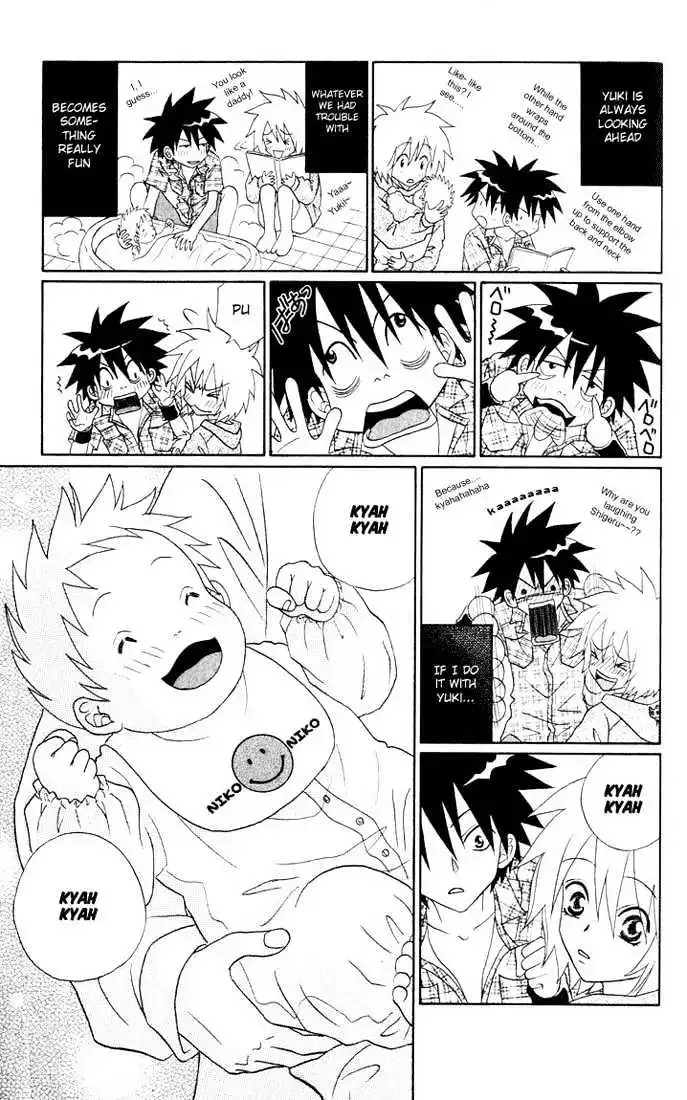 Akkan Baby Chapter 0 page 126