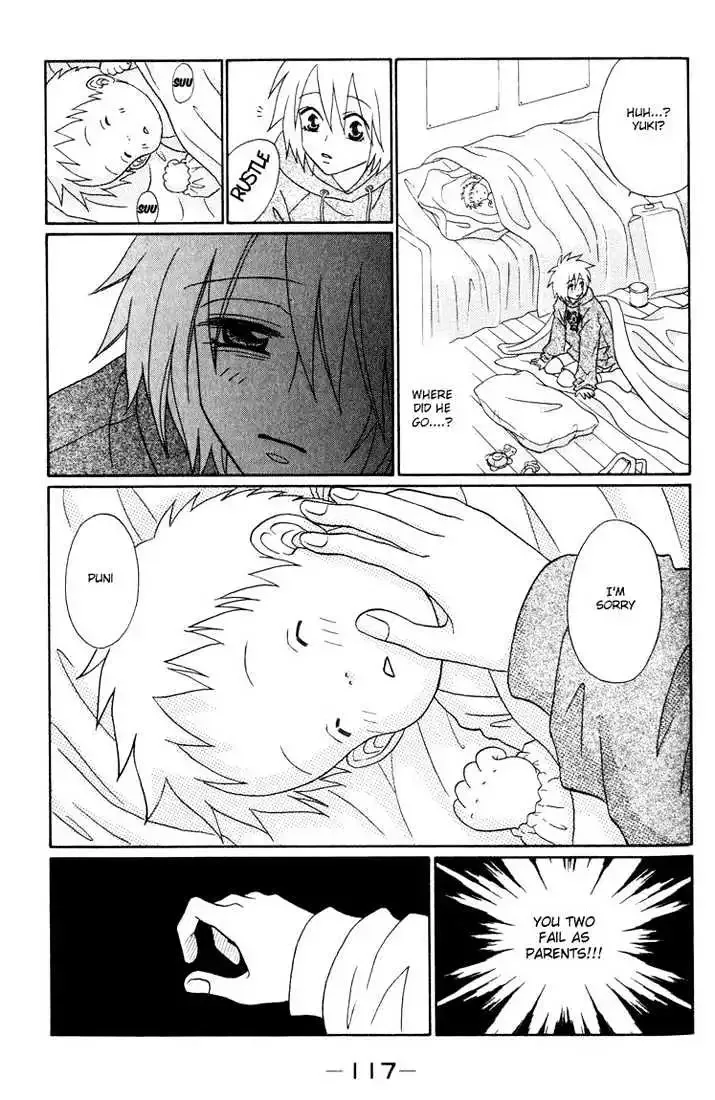 Akkan Baby Chapter 0 page 120
