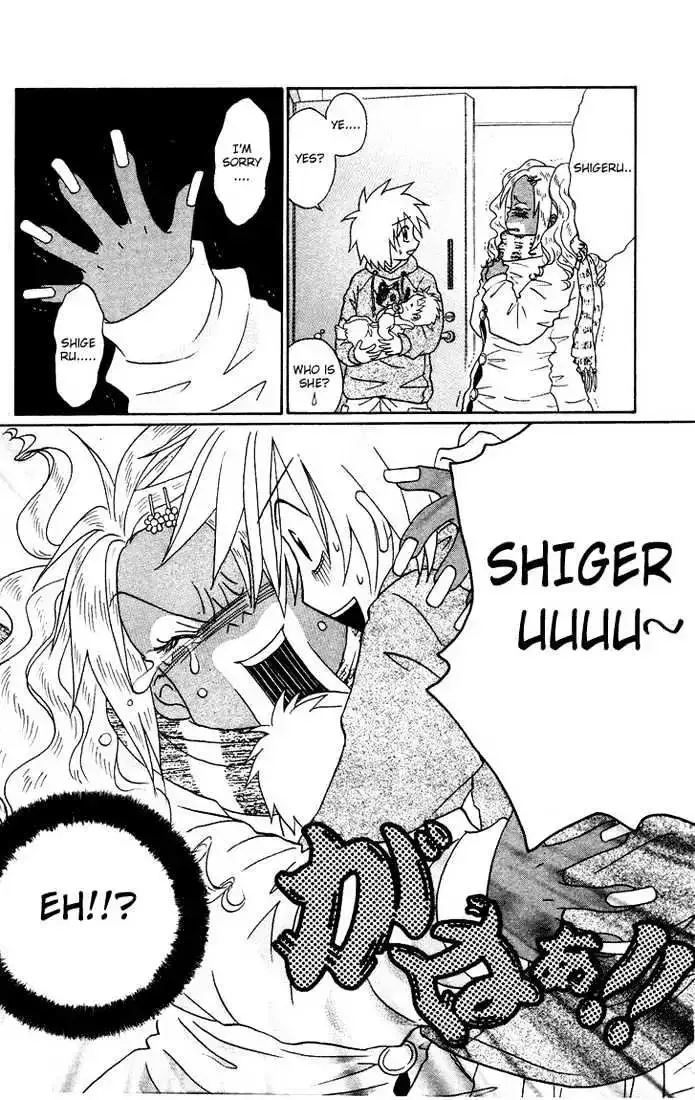 Akkan Baby Chapter 0 page 131