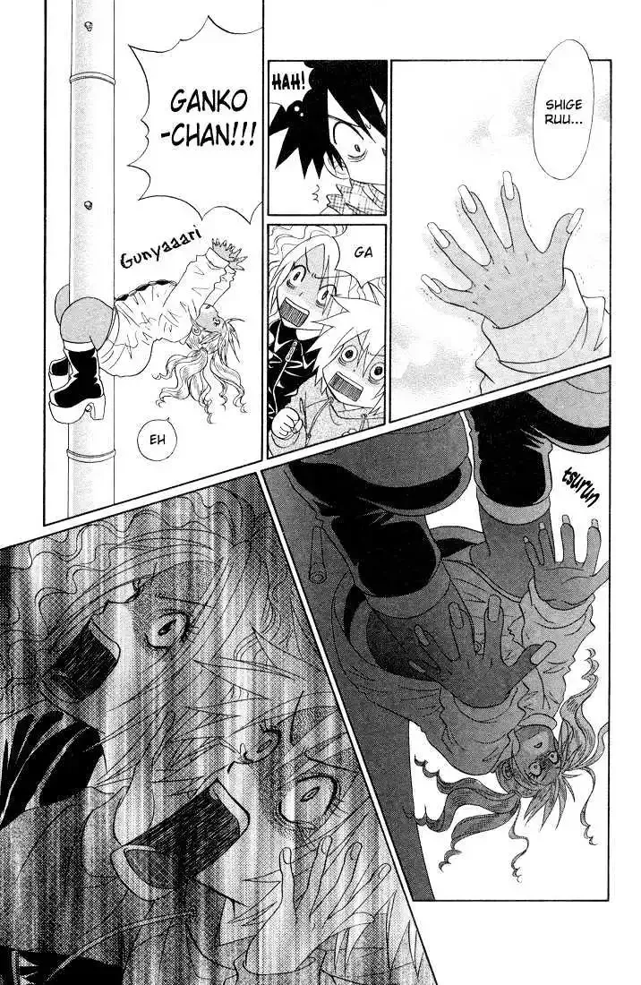 Akkan Baby Chapter 0 page 144