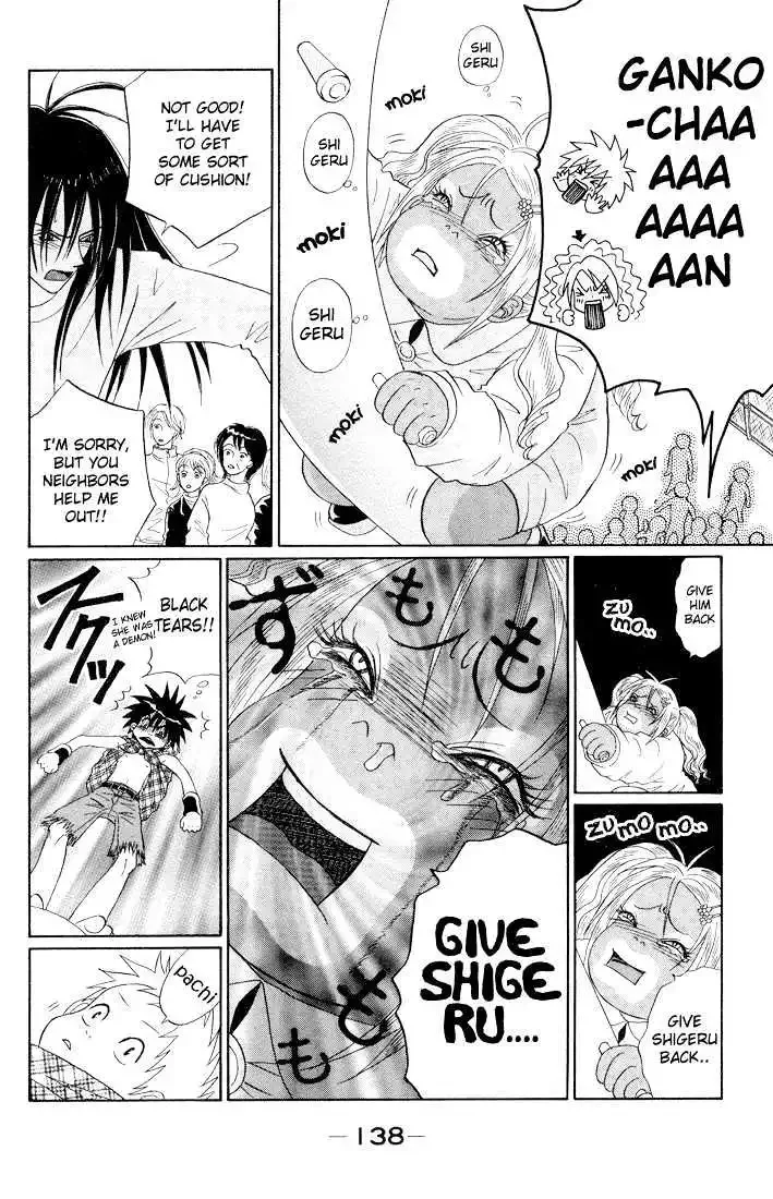 Akkan Baby Chapter 0 page 141