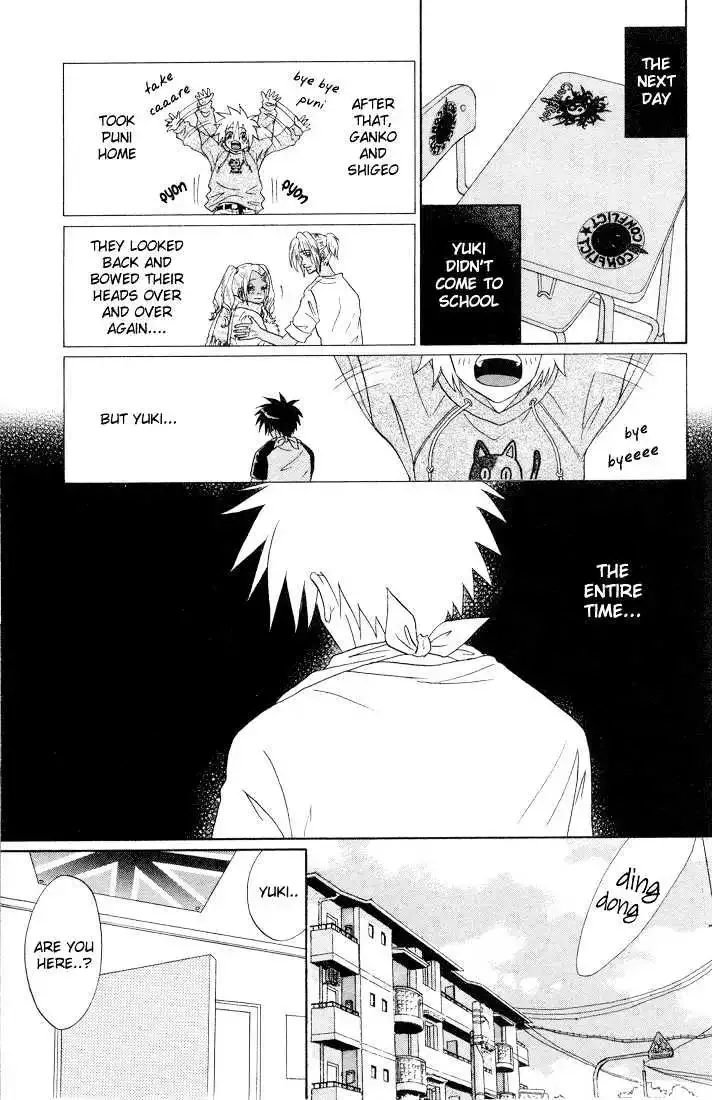 Akkan Baby Chapter 0 page 158