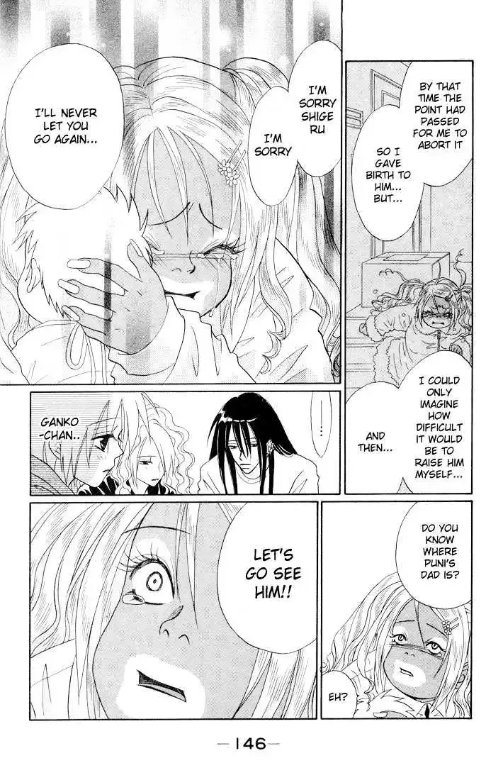 Akkan Baby Chapter 0 page 149