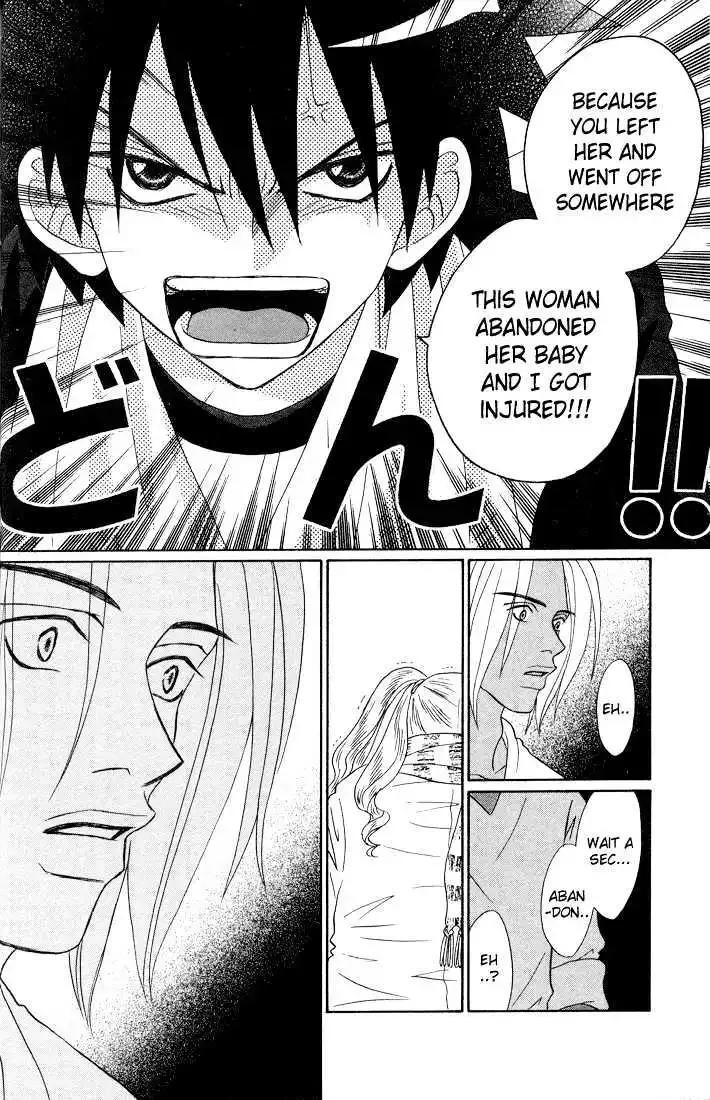 Akkan Baby Chapter 0 page 153